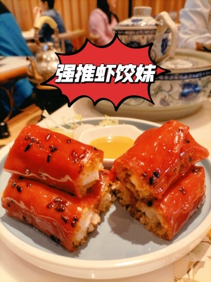 赤峰蝦餃團購電話號碼查詢-第1張圖片