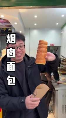 赤峰煙桶面包廠家電話號碼-第1張圖片