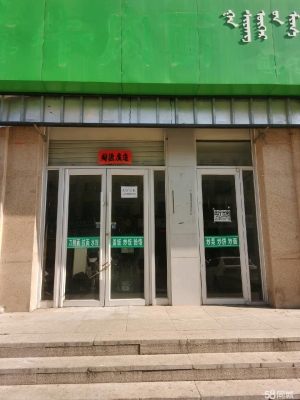 赤峰速凍水餃經(jīng)銷商電話號(hào)碼-第1張圖片