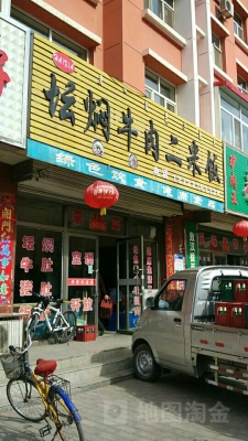 赤峰林西農(nóng)牧廠地址電話號(hào)碼-第1張圖片