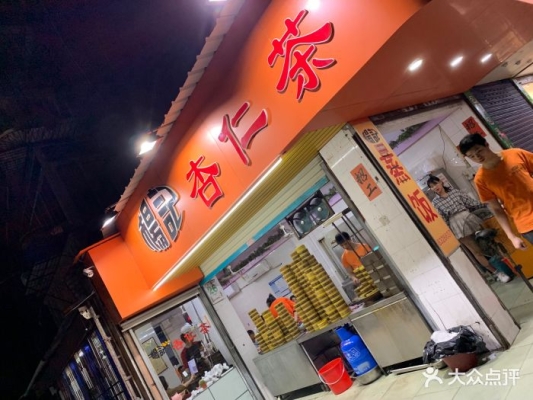 赤峰楊記酒坊電話號(hào)碼多少-第1張圖片