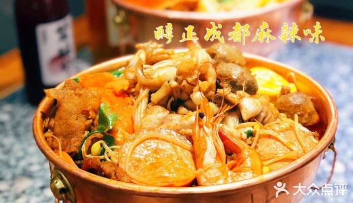 赤峰幺妹川湘菜酒館電話-第1張圖片