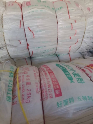 赤峰求購棉紗廠家電話號碼-第1張圖片