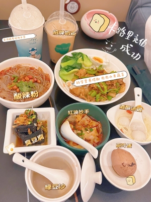 赤峰市云朵足浴店電話號碼-第1張圖片