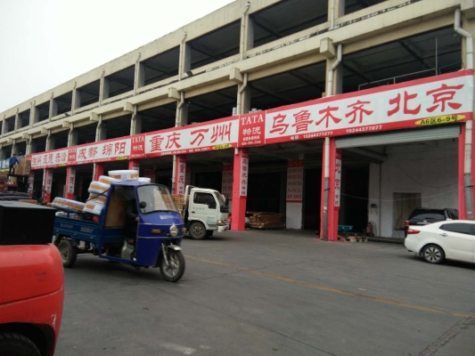 赤峰桔子物流電話多少號(hào)-第1張圖片