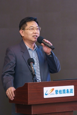 赤峰碧桂園物業(yè)管家電話號(hào)碼-第1張圖片