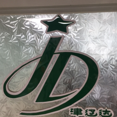 赤峰市酒類商貿(mào)公司電話號碼-第1張圖片