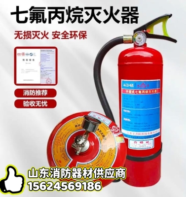 赤峰滅火器哪家好啊電話查詢(xún)-第1張圖片