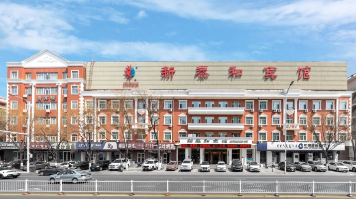 赤峰紅山區(qū)賓館電話號碼多少-第1張圖片