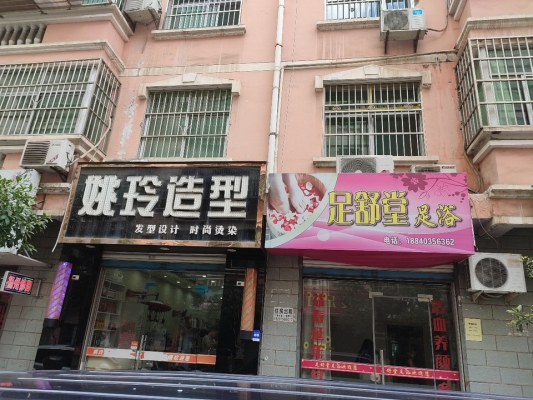 赤峰路附近有發(fā)廊嗎電話號碼-第1張圖片