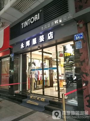 赤峰吉斯床墊專賣店電話號碼-第1張圖片