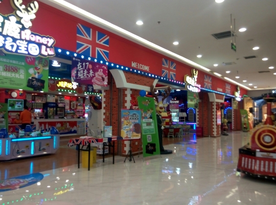 赤峰萬悅城娛樂會所電話號碼-第1張圖片