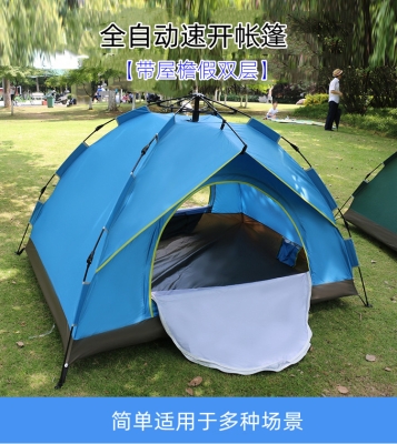 赤峰露營(yíng)帳篷廠家電話號(hào)碼-第1張圖片