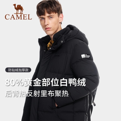 赤峰羽絨服修補店電話號碼-第1張圖片