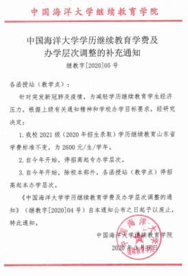 赤峰市成考辦電話號碼-第1張圖片