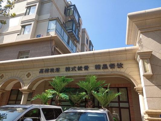 赤峰火花路洗浴電話多少號-第1張圖片