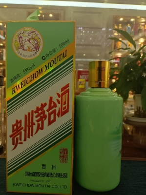 赤峰回收貴州茅臺(tái)電話號(hào)碼-第1張圖片