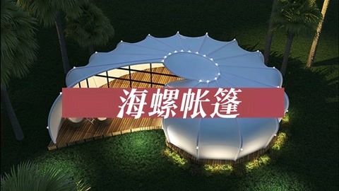 赤峰網(wǎng)紅帳篷酒店電話號碼-第1張圖片