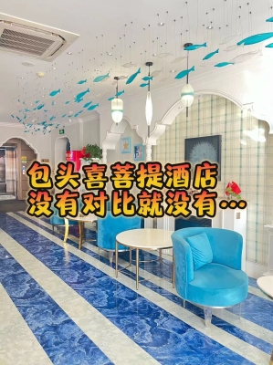 赤峰摩爾城金街地址電話號(hào)碼-第1張圖片