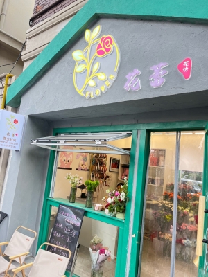 赤峰鮮花店拍照地址電話號碼-第1張圖片