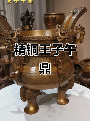 赤峰銅鼎加工中心電話號碼-第1張圖片