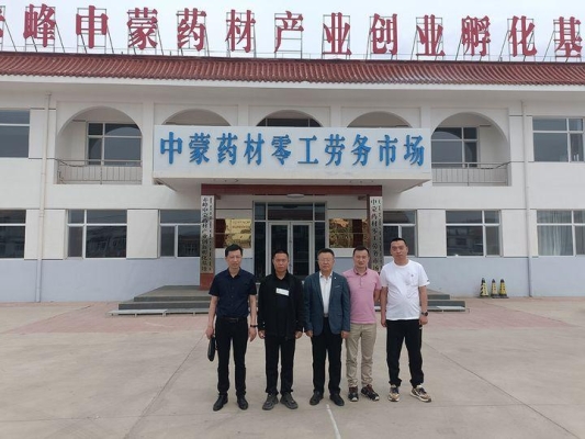 赤峰戶外鍛煉基地電話號(hào)碼-第1張圖片