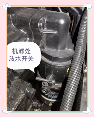 赤峰拖拉機(jī)水箱維修電話號(hào)碼-第1張圖片