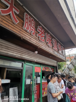 赤峰老味道燒烤店電話號(hào)碼-第1張圖片