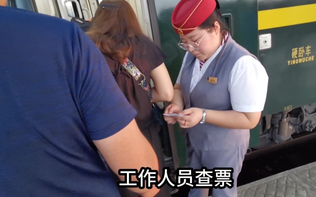 赤峰各區(qū)縣火車(chē)站電話號(hào)碼-第1張圖片