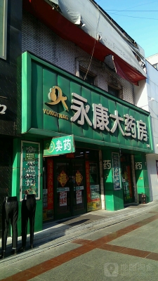 赤峰市市醫(yī)院藥房電話號(hào)碼-第1張圖片