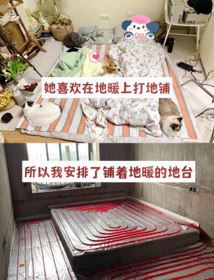 赤峰電熱炕板批發(fā)-第1張圖片