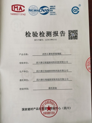 赤峰市林場電話傳真號碼-第1張圖片