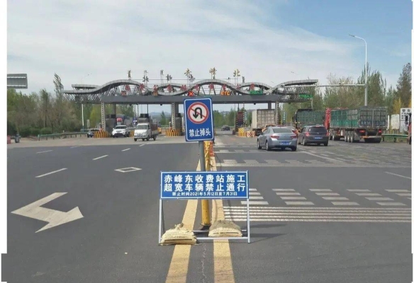 赤峰北高速公路電話查詢號(hào)碼-第1張圖片