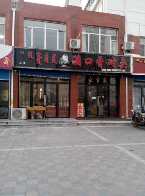 赤峰賓館貴賓樓訂餐電話號碼-第1張圖片