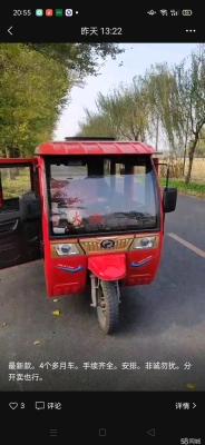 赤峰大江電瓶車店電話號(hào)碼-第1張圖片