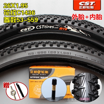 赤峰正新輪胎電話號(hào)碼查詢-第1張圖片