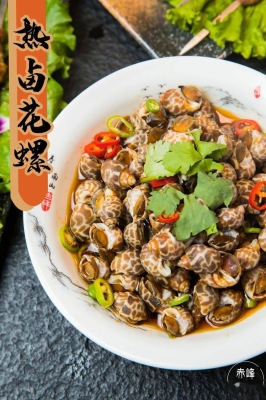 赤峰飽藏小廚電話號(hào)碼多少-第1張圖片