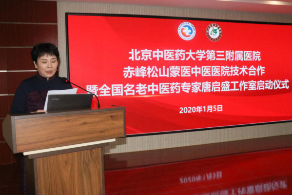 赤峰中醫(yī)合作醫(yī)院電話號碼是多少-第1張圖片