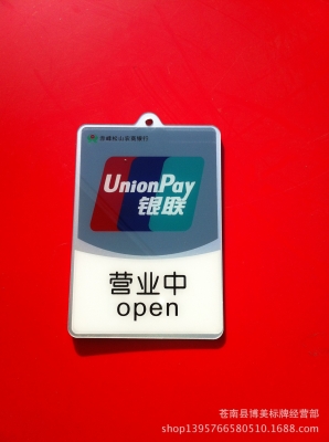 赤峰你好貼紙店地址電話號(hào)碼-第1張圖片