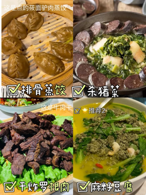 赤峰好吃食物店電話號碼-第1張圖片