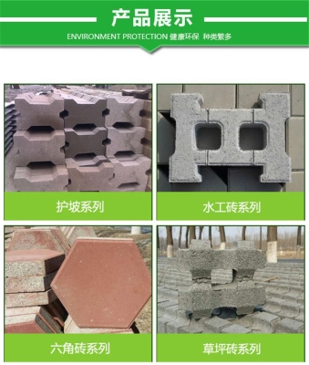 赤峰彩色草坪磚廠電話多少號-第1張圖片