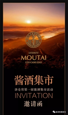 赤峰倉窖鞭炮直播間電話號碼-第1張圖片