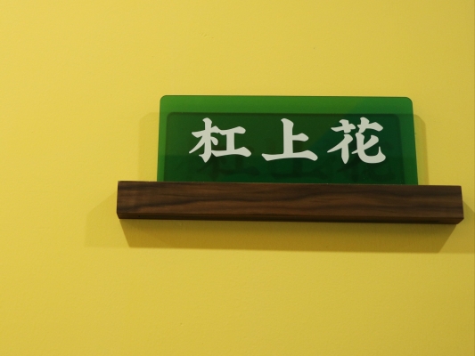 赤峰共享棋牌電話號碼查詢-第1張圖片