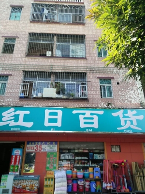 赤峰睡衣店男裝店電話地址查詢-第1張圖片