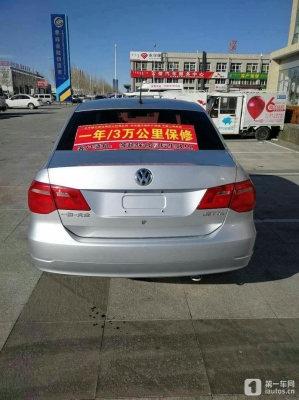 赤峰柴油捷達修理電話號碼是多少-第1張圖片