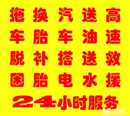 赤峰大板維修服務(wù)電腦電話號(hào)碼-第1張圖片