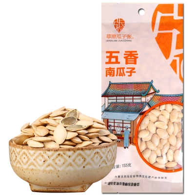 赤峰訂購(gòu)零食電話地址查詢-第1張圖片