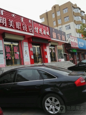 赤峰左旗屠宰場電話地址-第1張圖片