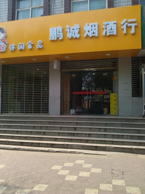 赤峰煙酒大店電話多少號(hào)碼-第1張圖片