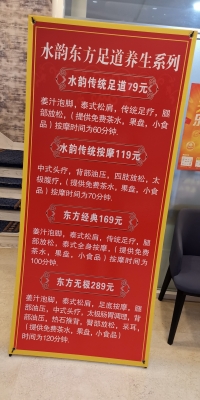 赤峰足療直播間電話地址查詢-第1張圖片